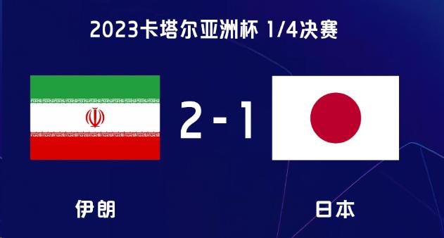 IM电竞比赛-日本队意外输给澳大利亚,遗憾出局了吗